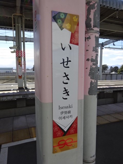 柱取り付け式