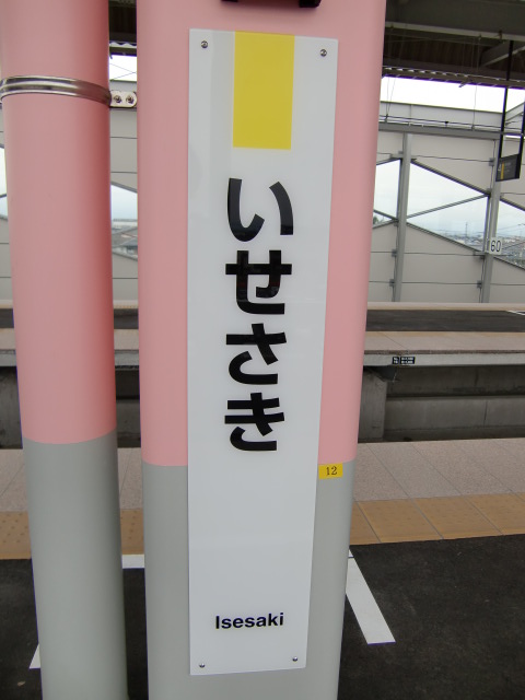 柱取り付け式