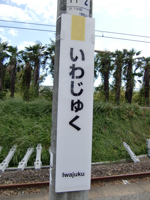 柱取り付け式