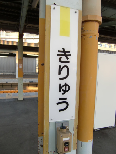 柱取り付け式