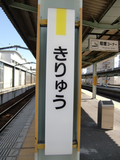 柱取り付け式