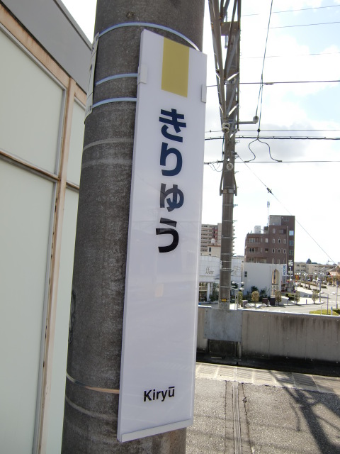 柱取り付け式