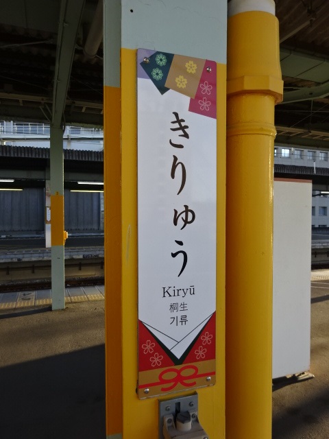 柱取り付け式