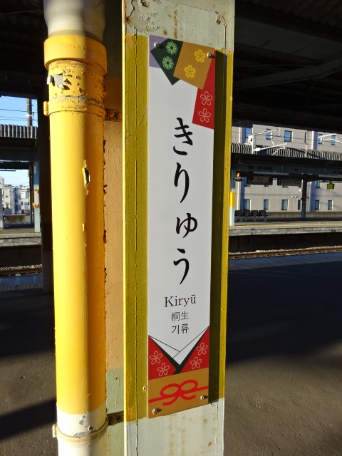 柱取り付け式