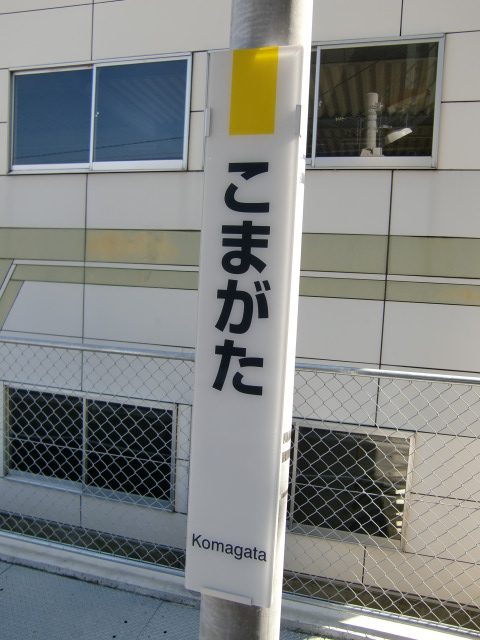 柱取り付け式
