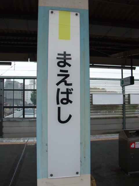 柱取り付け式