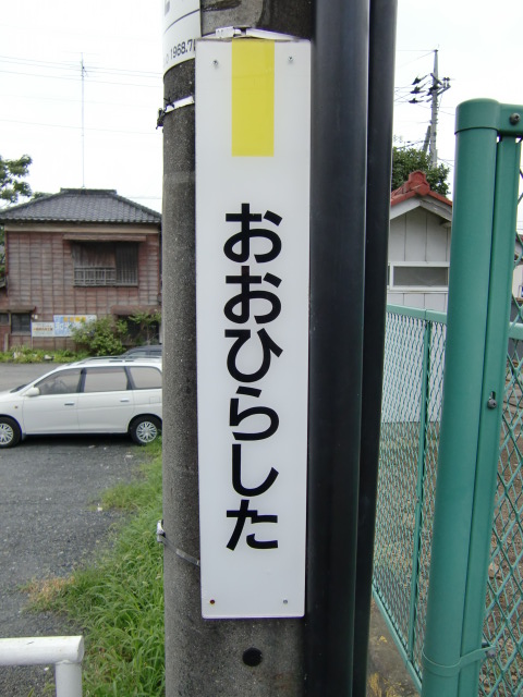 柱取り付け式