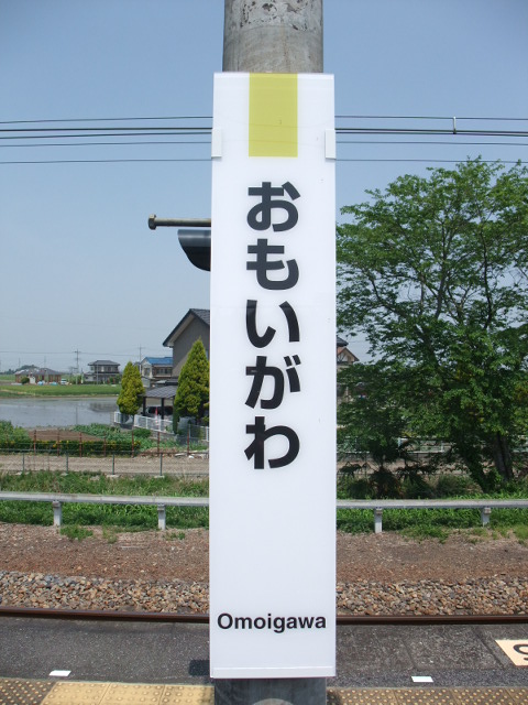 柱取り付け式