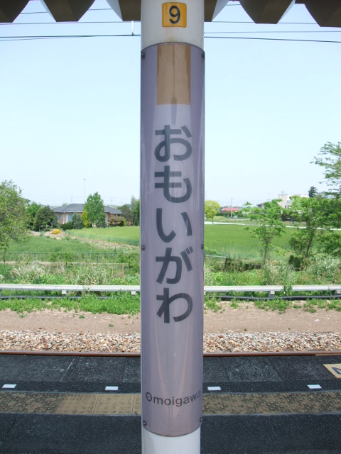 柱取り付け式
