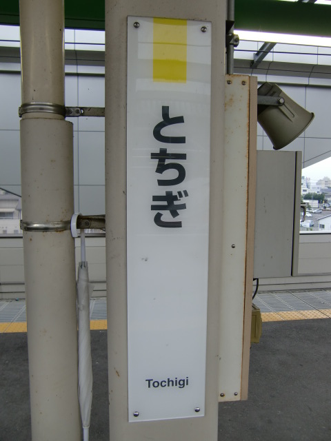 柱取り付け式