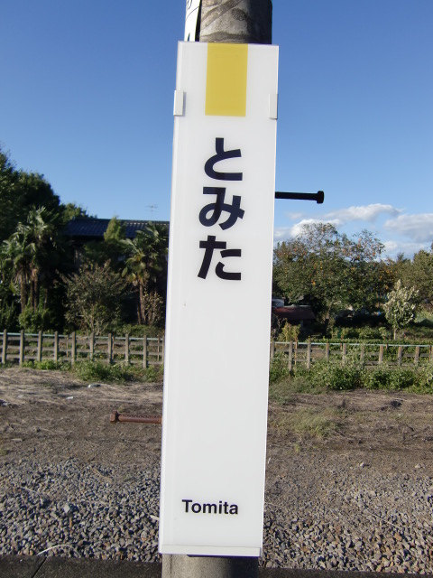 柱取り付け式