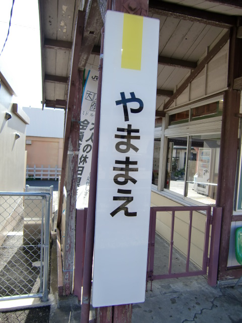 柱取り付け式