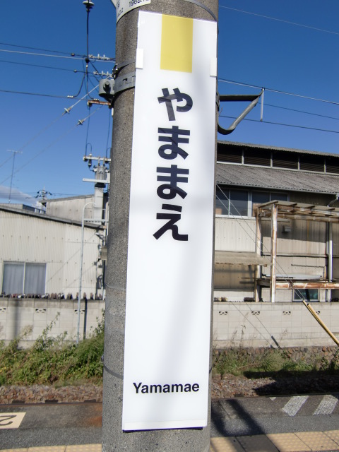 柱取り付け式