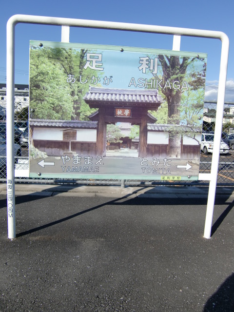 1番線