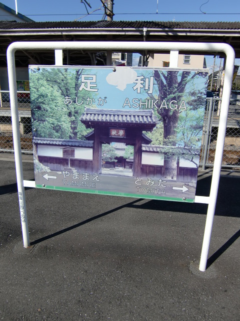2番線