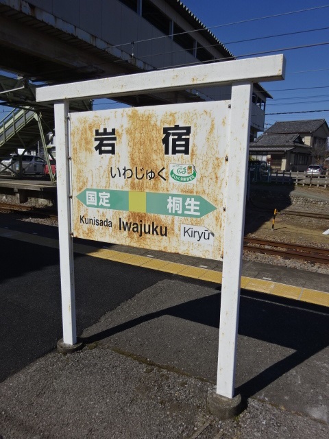 3番線