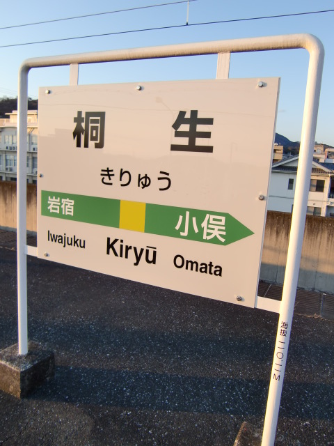 2番線