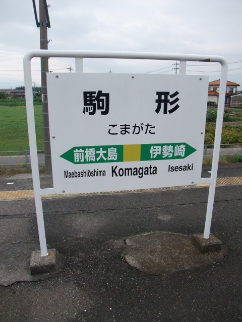 2番線