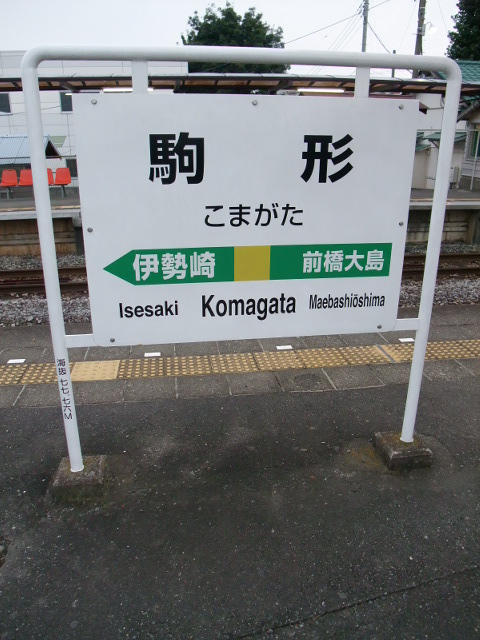3番線