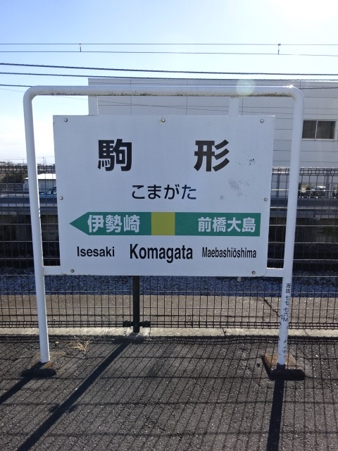 3番線