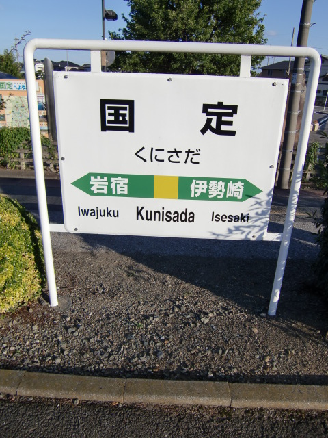 2番線