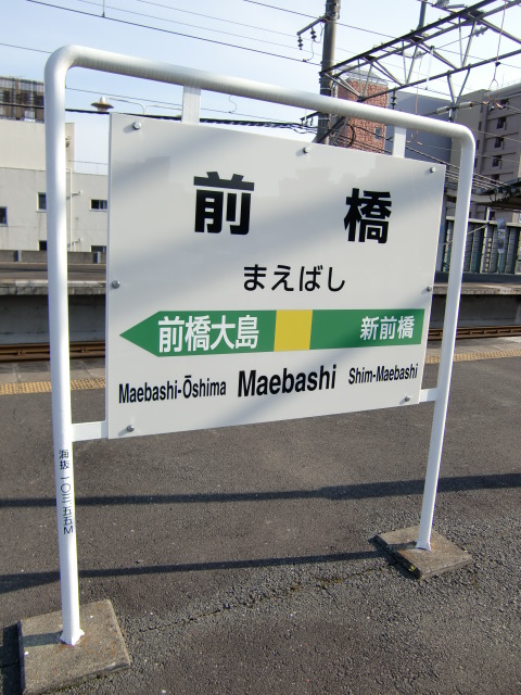 1番線
