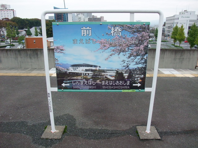 2番線