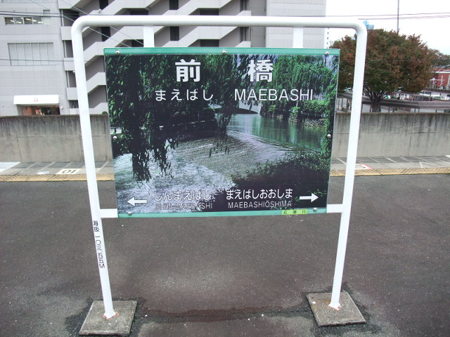 2番線