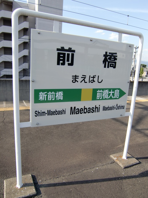 2番線