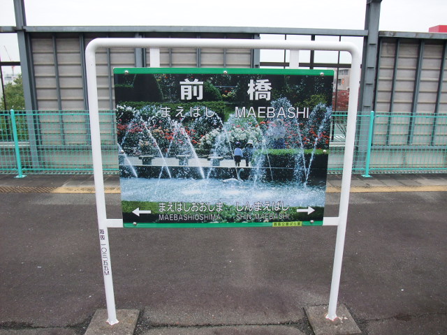 3番線