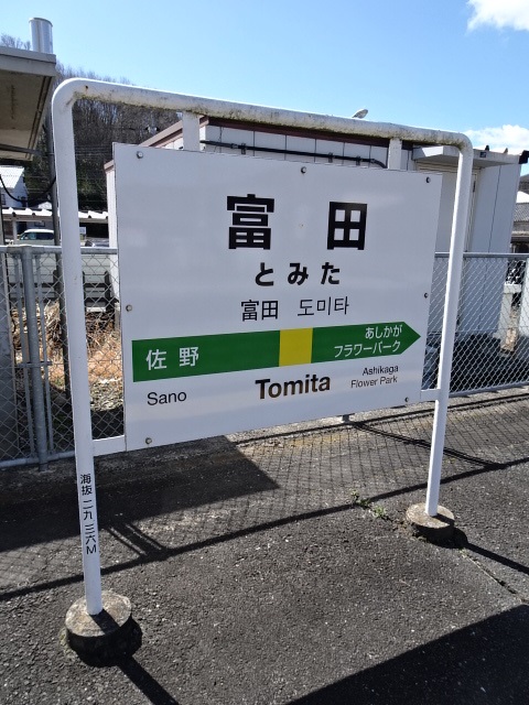 1番線