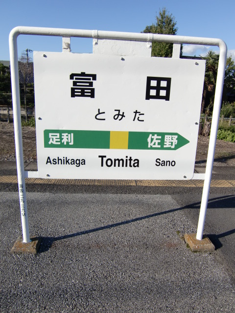 2番線