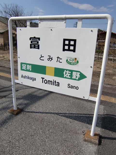 2番線