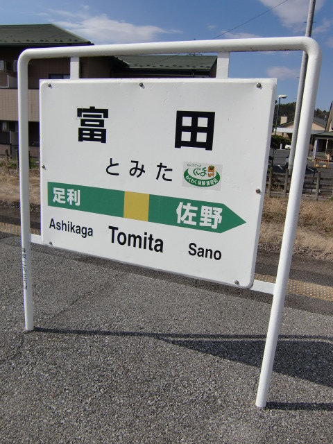 2番線