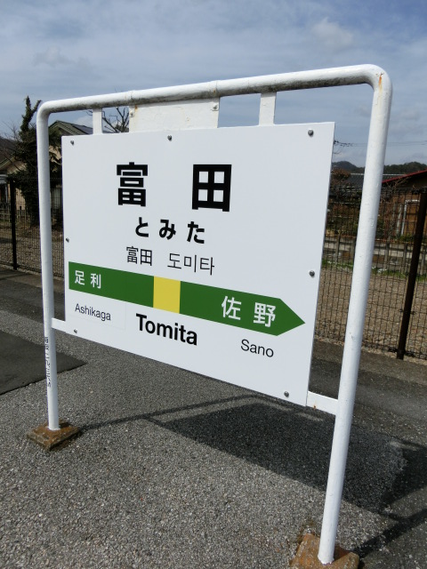 2番線