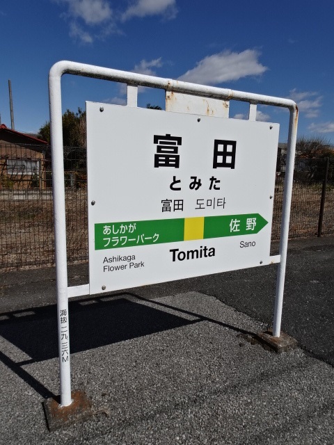 2番線