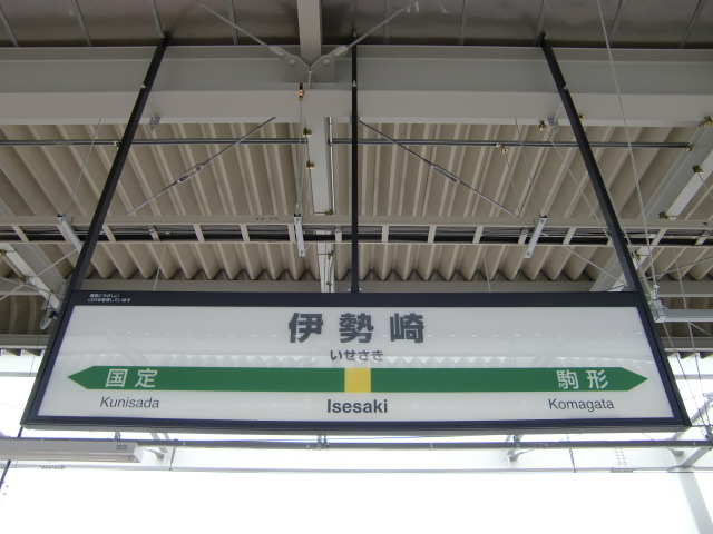 2番線