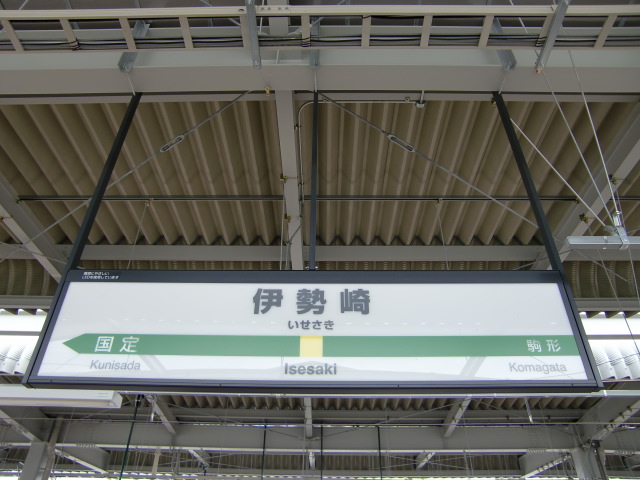 4番線