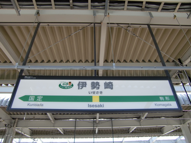 4番線