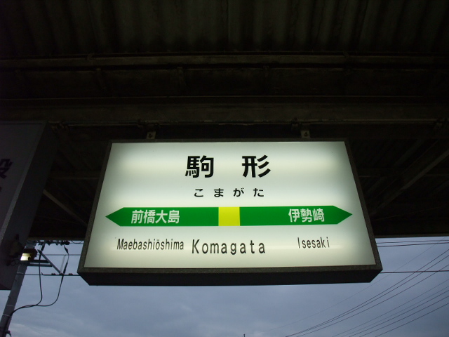 2番線