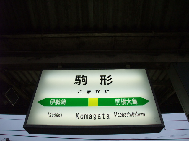 3番線