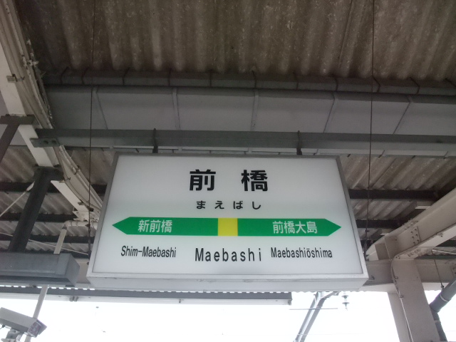 2番線