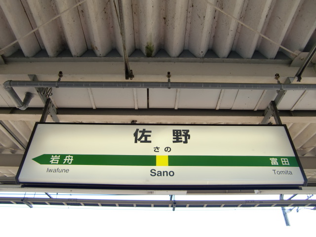 2番線