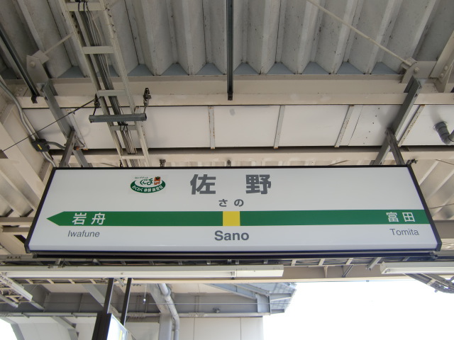2番線