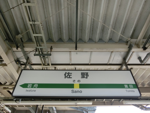 2番線