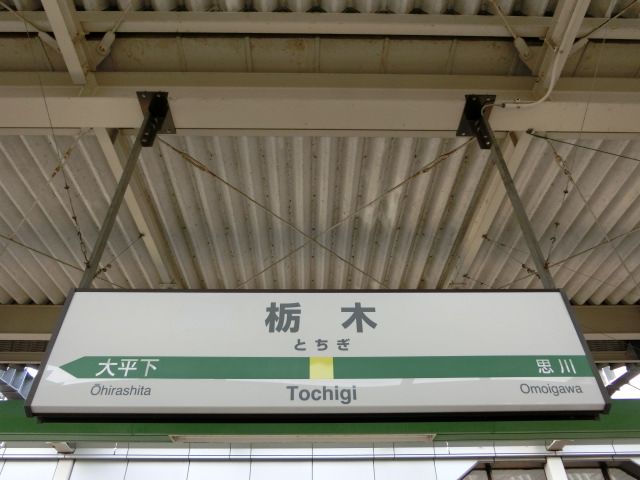 2番線