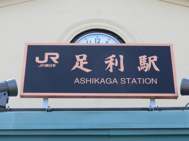 第1種 (北口)