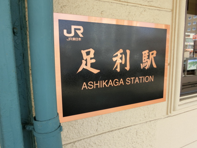 第1種 (北口)