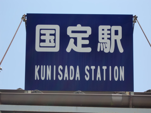 第1種