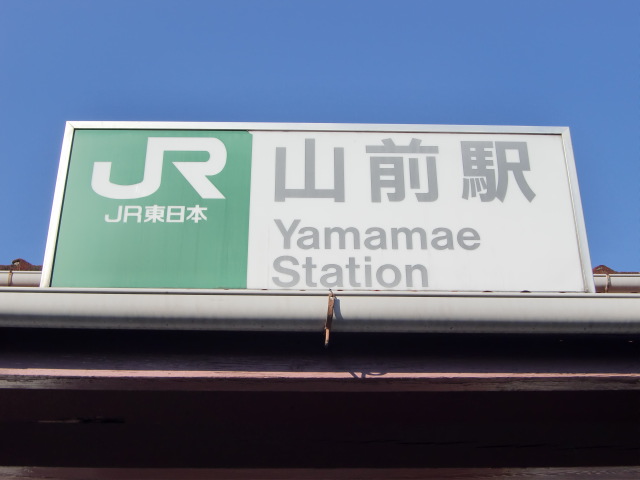 第1種